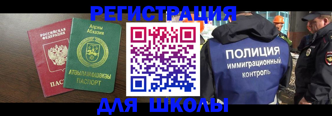 прописка от собственника в Туринске