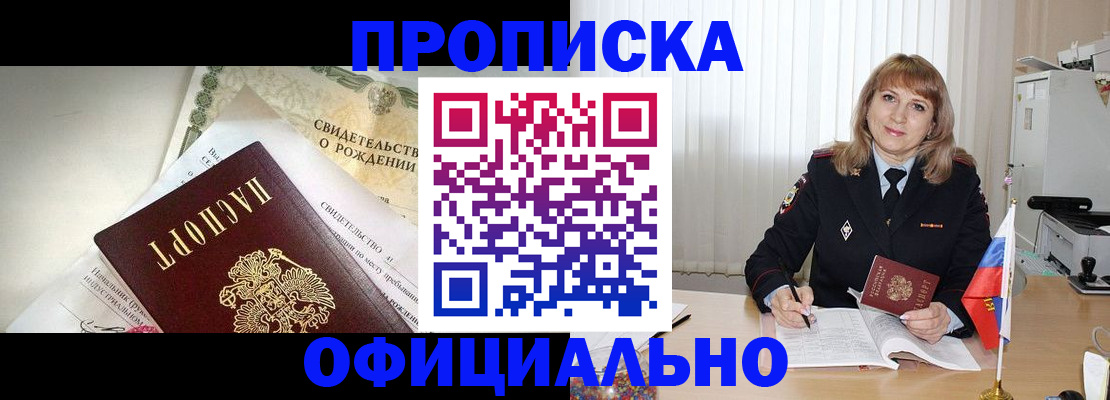 найти адрес прописки в Туринске