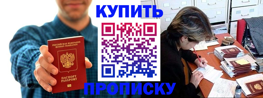 миграционный учет в Туринске