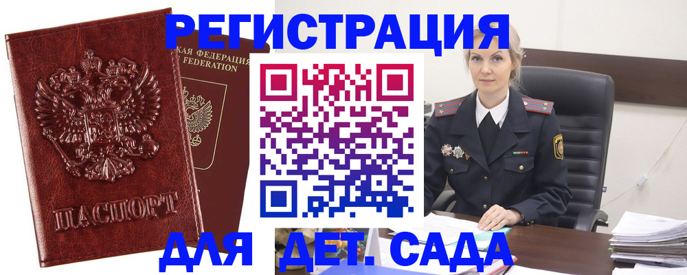 временная регистрация надежно в Туринске