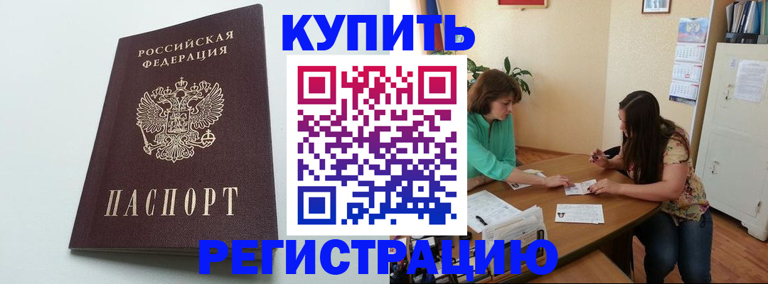 где прописаться в Туринске